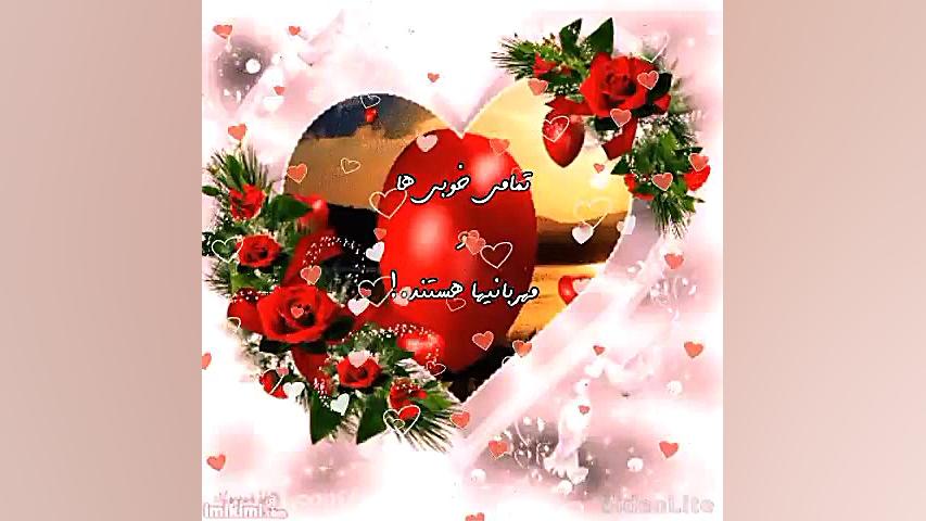 این کلیپ مختص توست‌ دوست من ،ن...