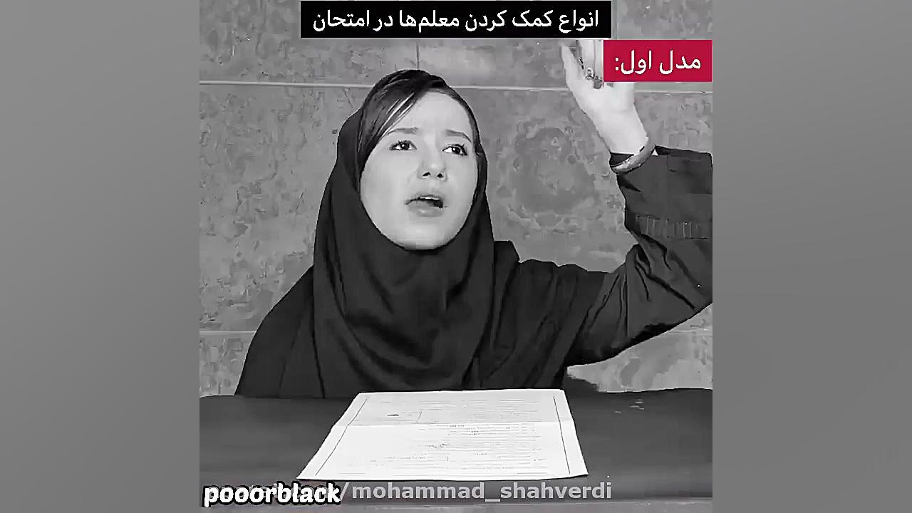 پریسا پور بلک