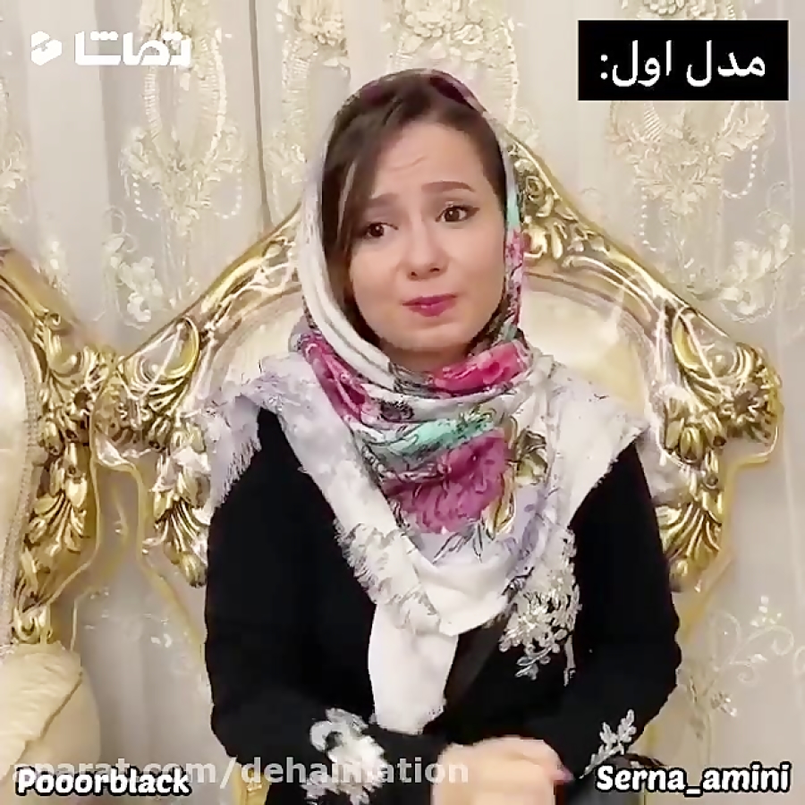 پریسا پوربلک | کلیپ خنده دار پ...