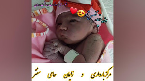 رستا خانم خوشگلمون کلی خوشومدی...