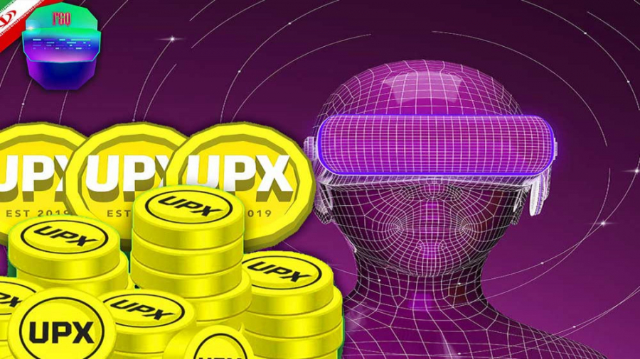 UPX رایگان دریافت کنید | برای...