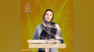 درمان زگیل تناسلی