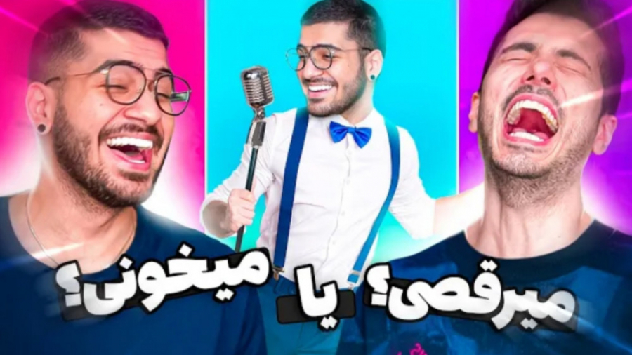 چالش سخت | فرشاد سایلنت زندان...