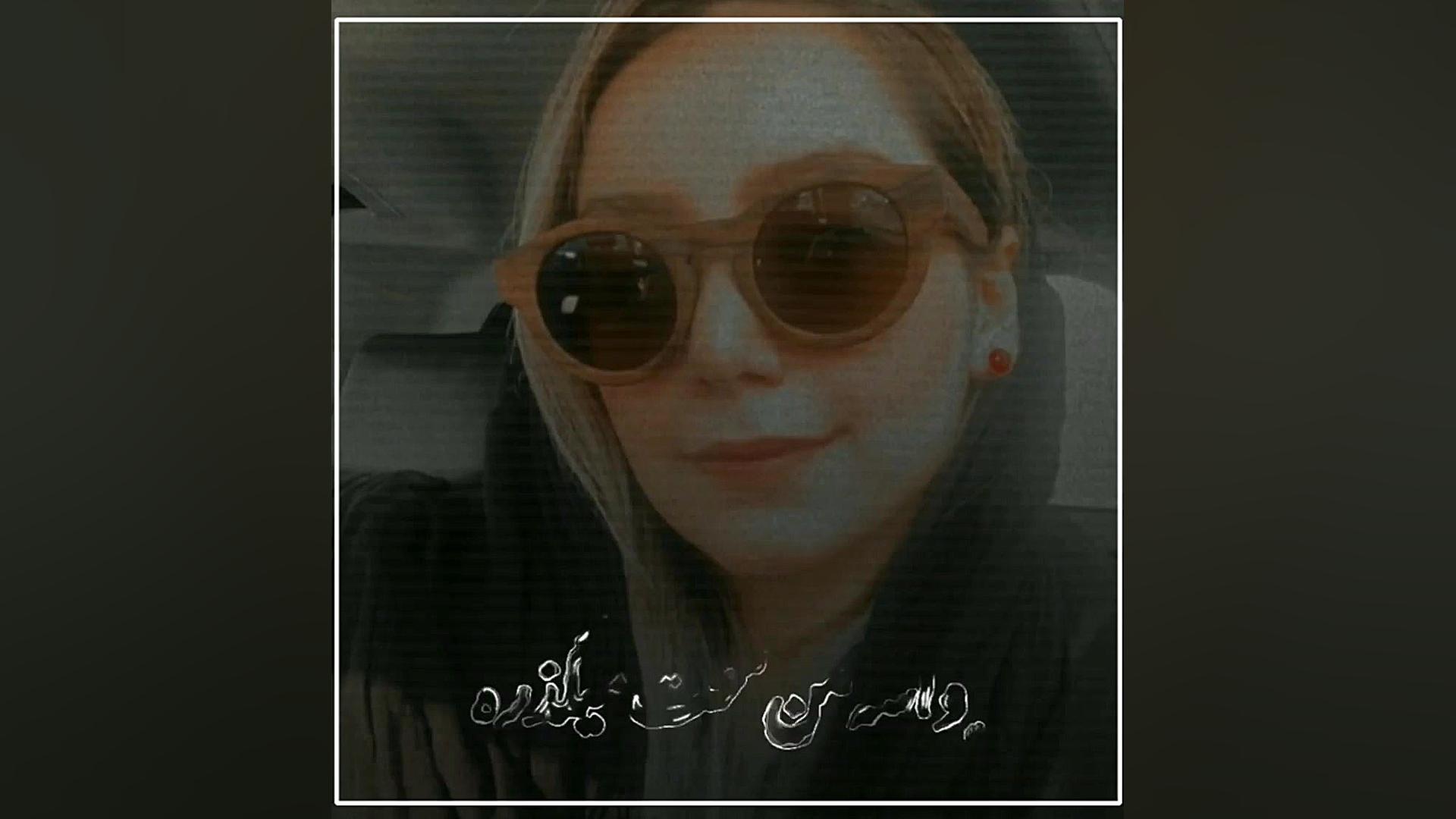 نازنین بیاتی:)