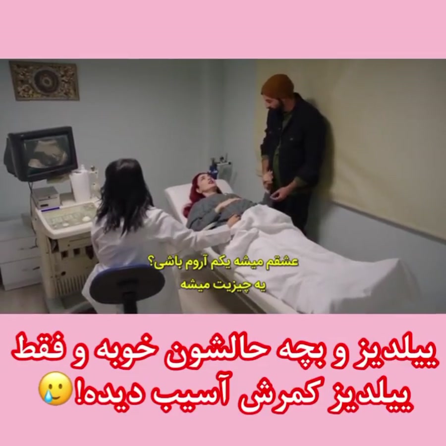 سریال ترکی ستاره شمالی قسمت ۱۸...