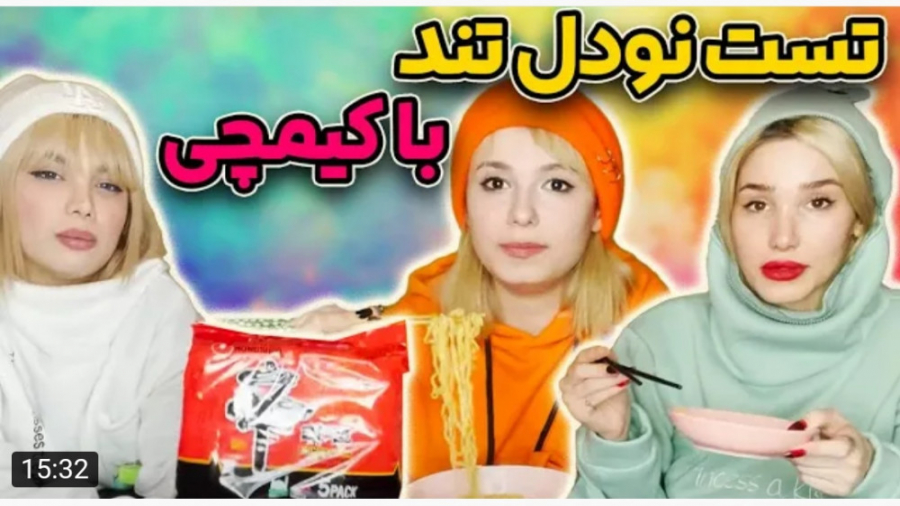 ولاگ | پریسا پوربلک | تست تند...