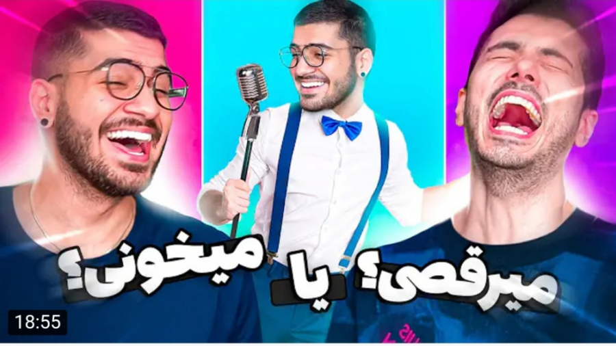 چالش | سوگنگ | چالش سخت ... فر...