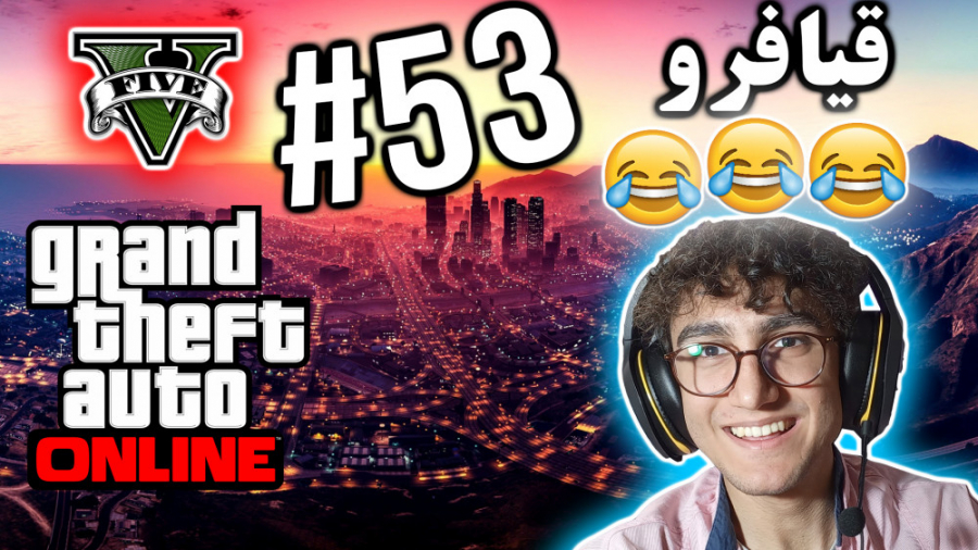 ARIANEO  GTA V Online  53 | جی...