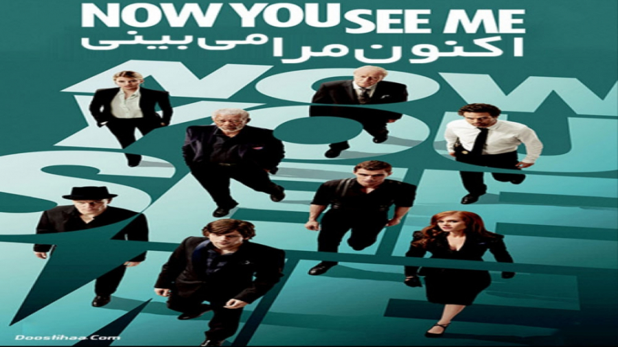 فیلم آمریکایی اکنون مرا می بین...