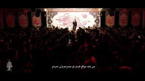 نماهنگ ترکی یارالی زهرا  حاج م...