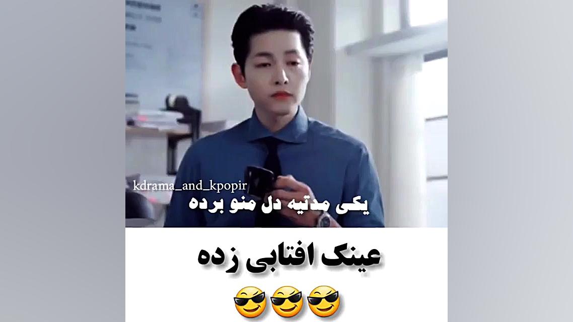 میکس کره ای