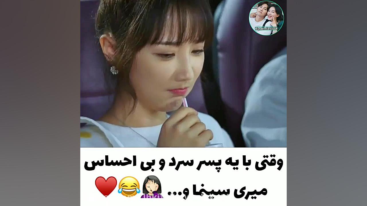 میکس کره ای