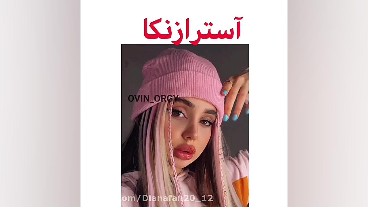 کلیپ از نیکا فلاحی