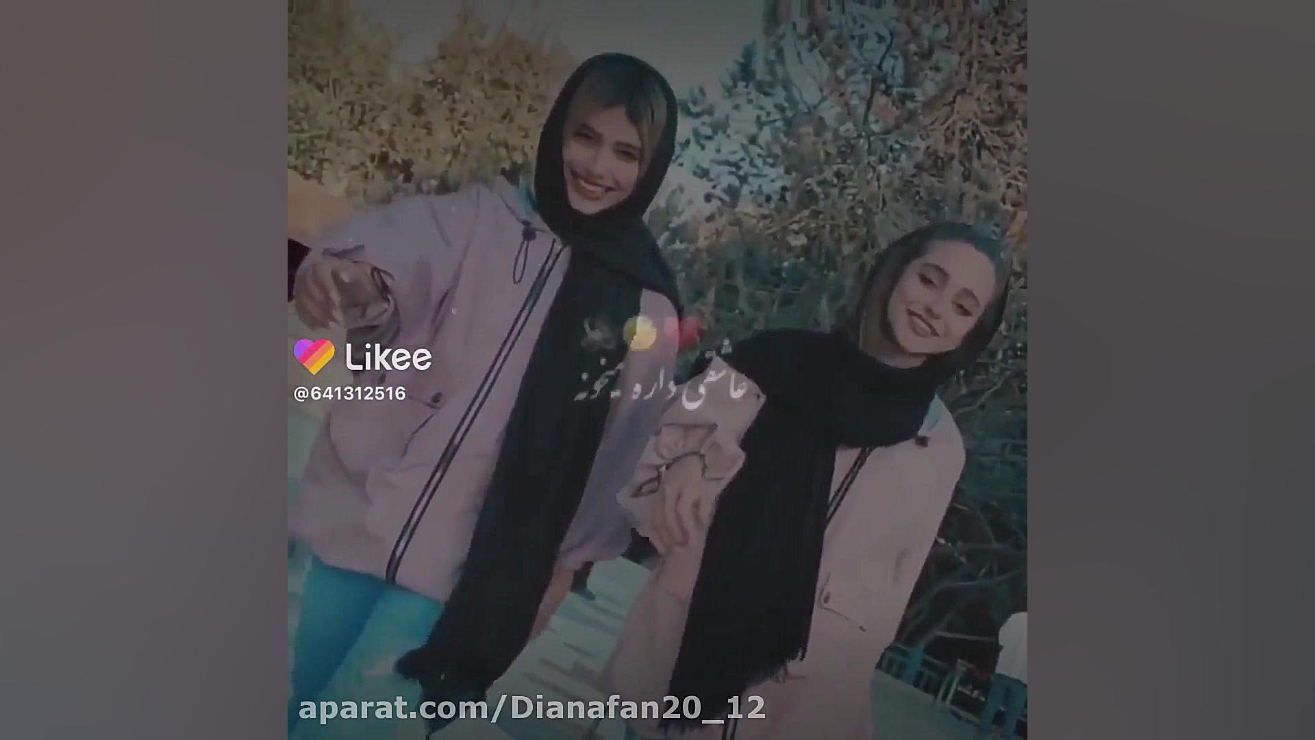 کلیپ رفیق از دیانا رحیمی و نیک...