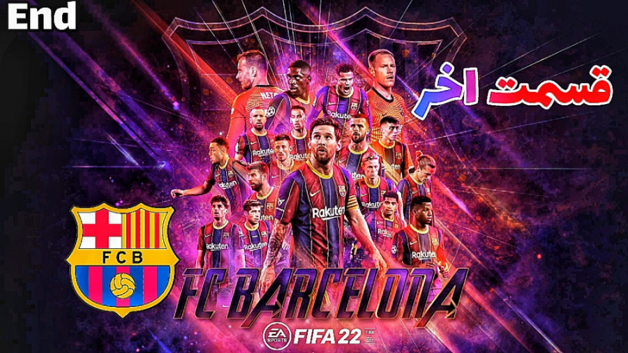 کریر مود FIFA 22 بارسلونا ایست...