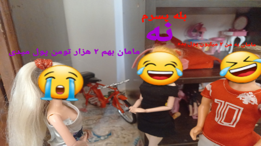 داستان باربی طنز (فرق پسر رو د...