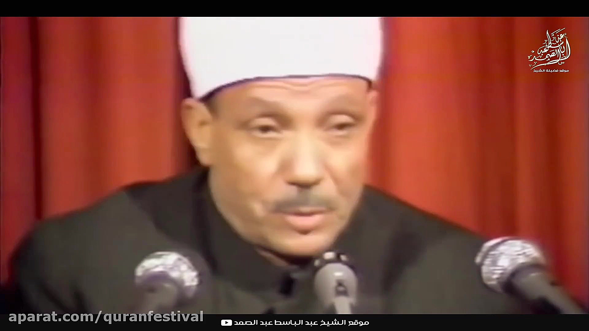 گریه مرحوم عبدالباسط هنگام تلا...