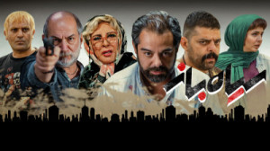 دانلود فیلم سینمایی سیاه باز
