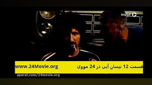 سریال نیسان آبی