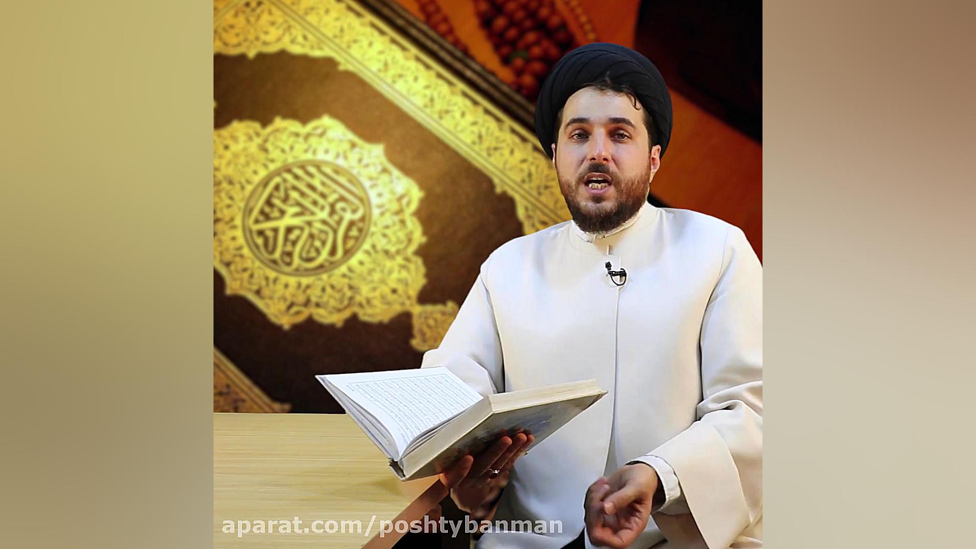 قسمت 36 کتاب راهنما: منحرف شدی...