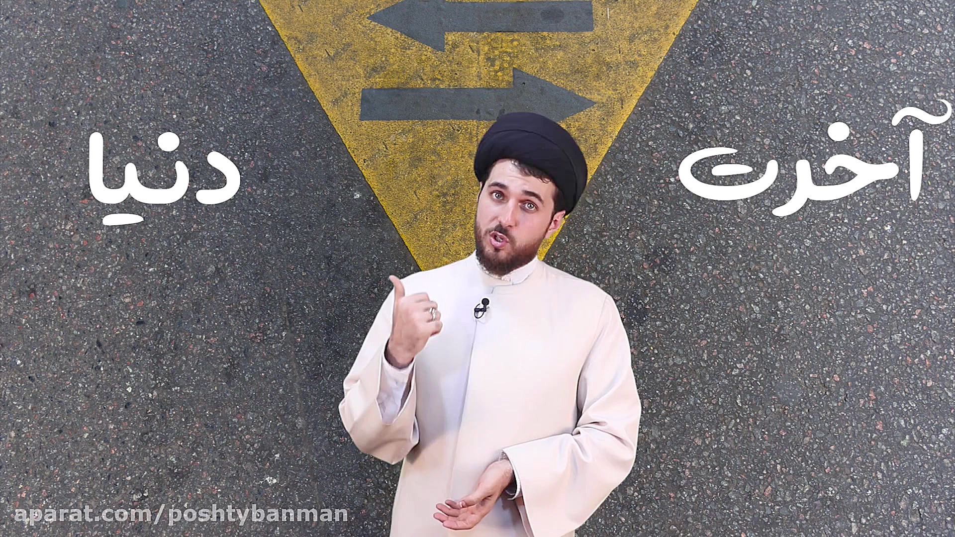 قسمت 40 کتاب راهنما: هدف رو بب...