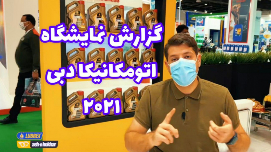 سفرنامه اسب بخار در دبی ۲۰۲۱ &...