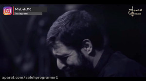 مداحی محمدحسین پویانفر  پدرم ح...