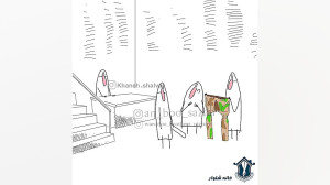 عنی میشن ناگریز 2