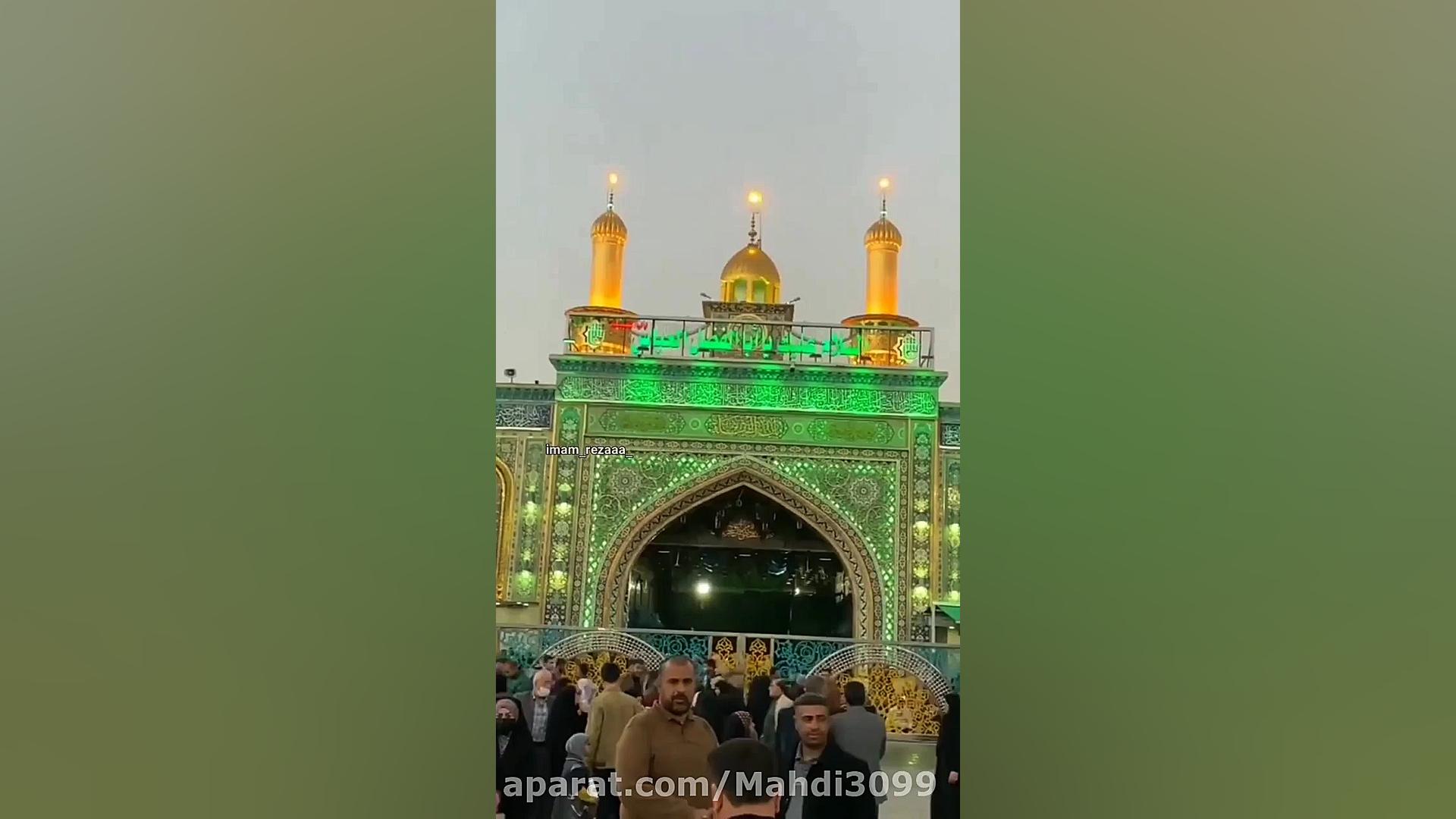 منم بی سرو سامان ابوالفضل مرتض...