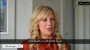 توبه بازیگر فیلم پورن استار