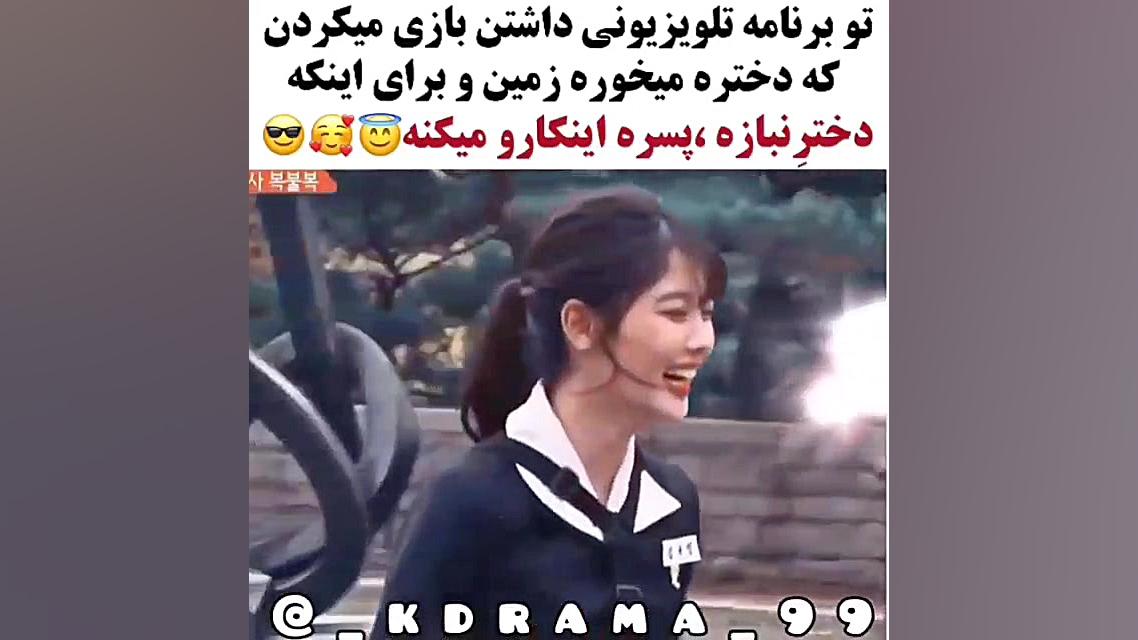 فیلم عاشقانه کره ای