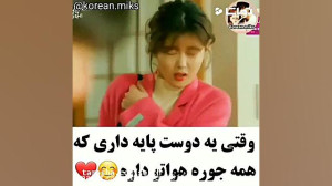 کلیپ عاشقانه کره ای  میکس فیلم...