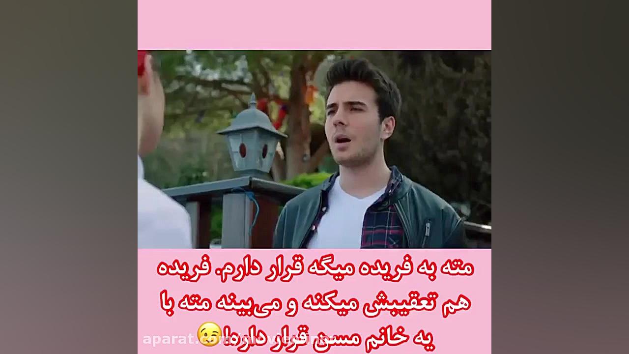 سریال ترکی ستاره شمالی قسمت ۱۸...