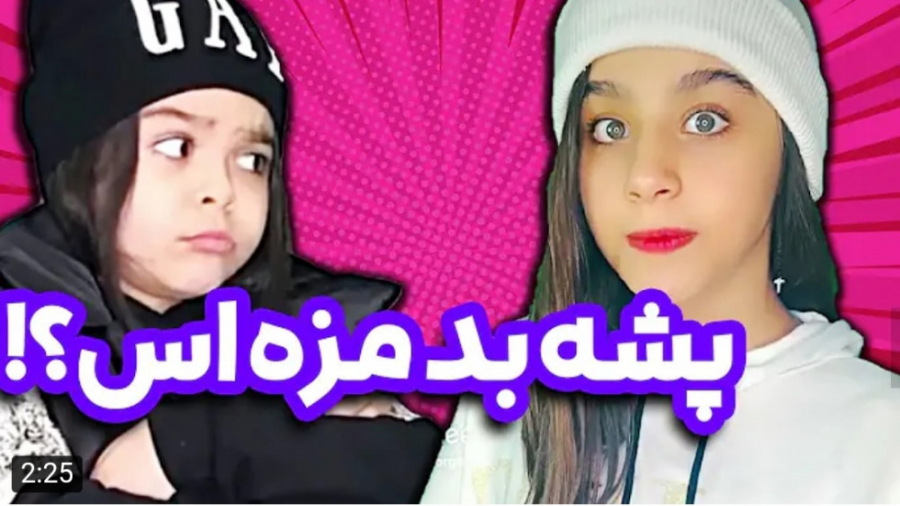 طنز | پارمیس شریفی | دابسمش با...