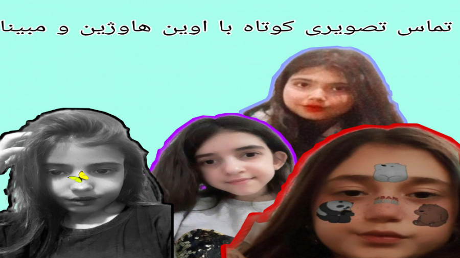 تماس تصویری با هاوژین اسلایم م...