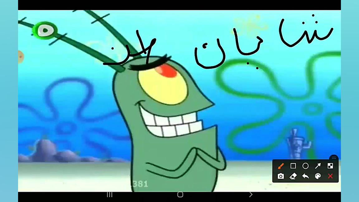 کارتون باب اسفنجی