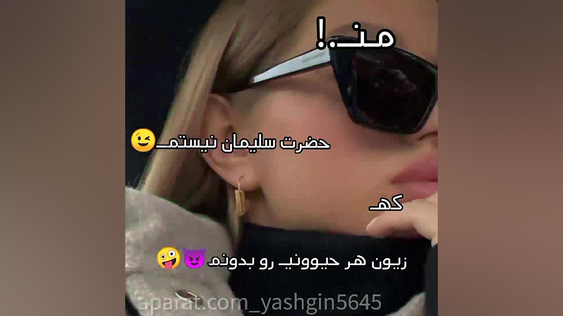 کلیپ خفن دخترانه جدید