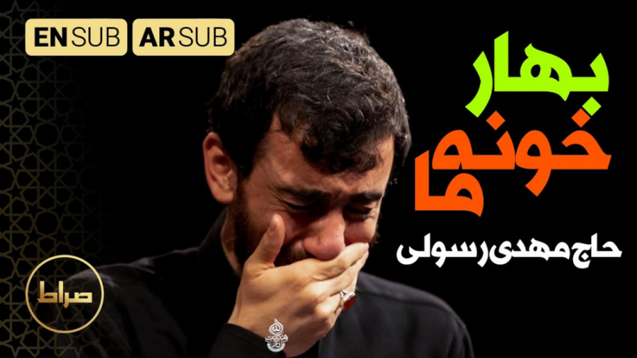 مداحی فاطمیه  ایام فاطمیه  مدا...