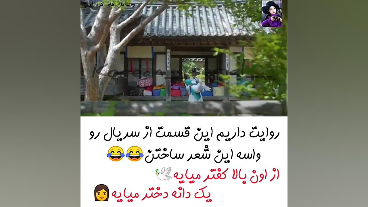 میکس کره ای