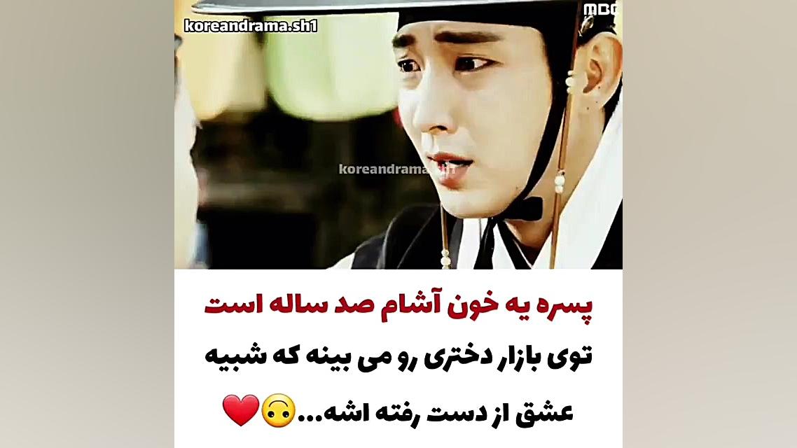 میکس کره ای