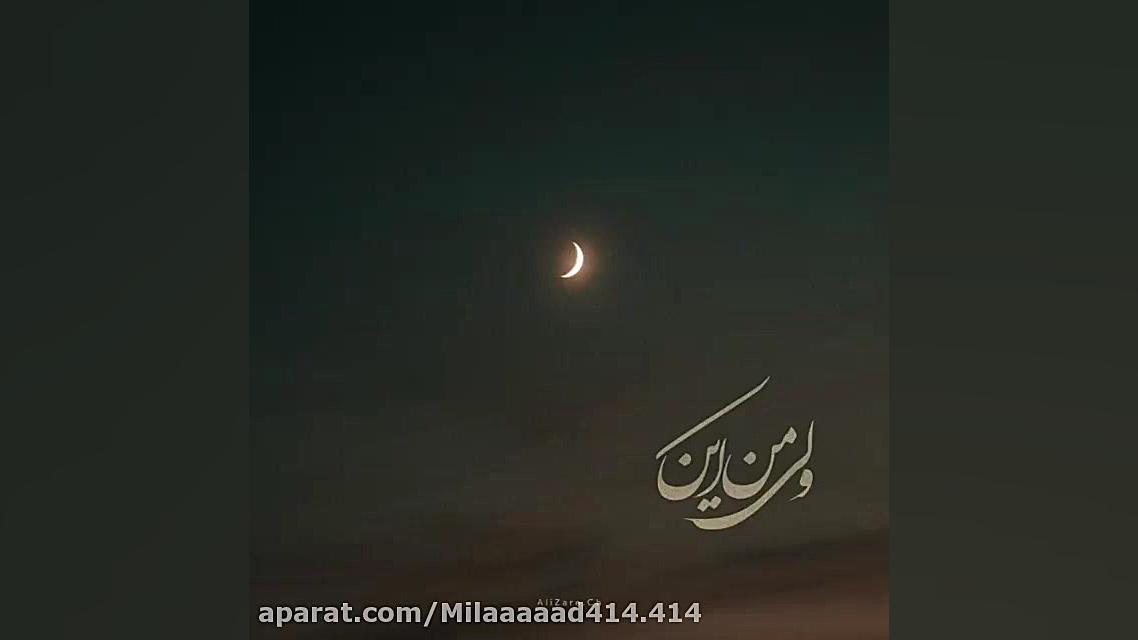 کلیپ وضعیت استوری عاشقانه با ص...