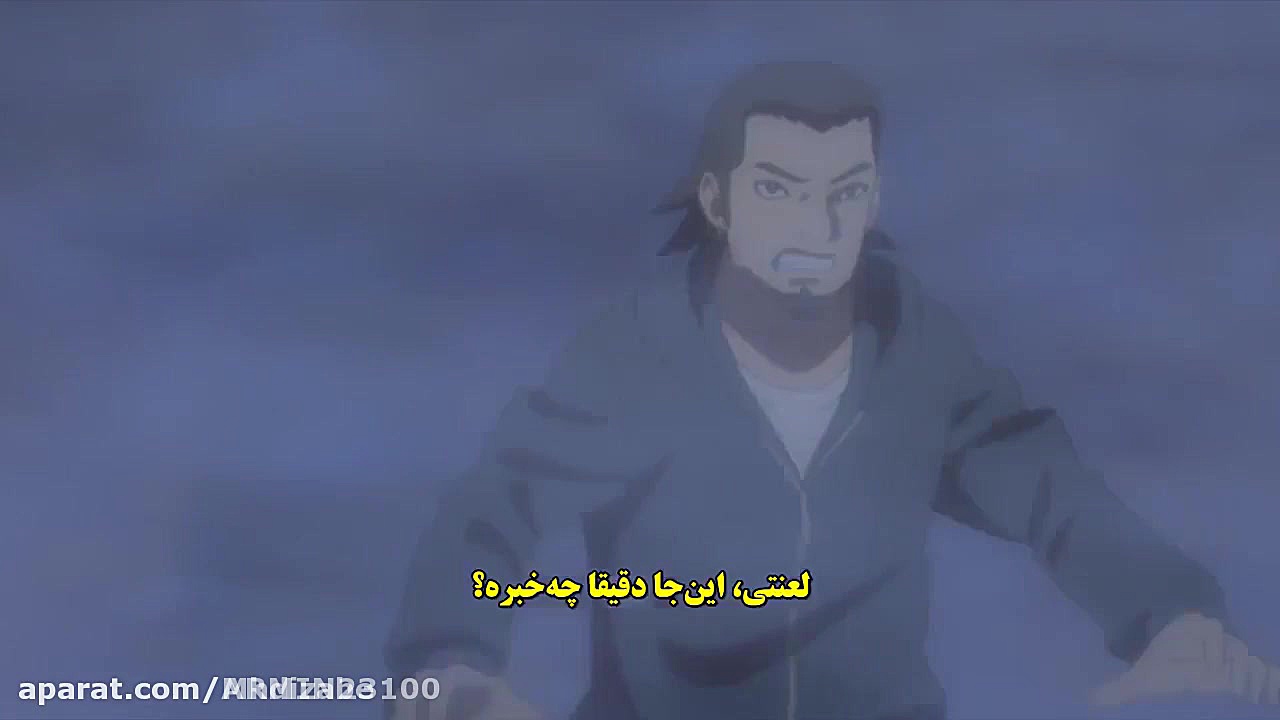 بوروتو قسمت ۲۲۷ زیر نویس فارسی