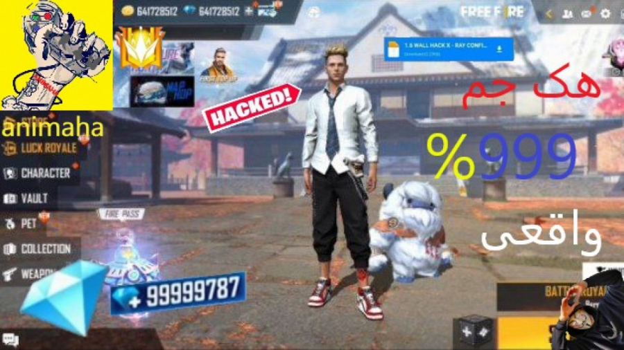 فری فایر جم بینهایت فری فایر ا...