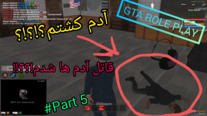 جی تی ای آنلاین  MTA  جی تی ای...