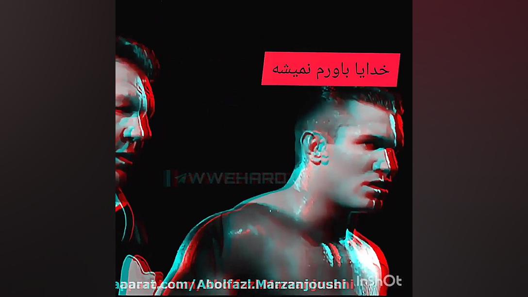 قبره رندی اورتون