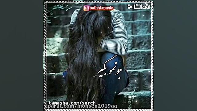 کلیپ عاشقانه غمگین و احساسی......