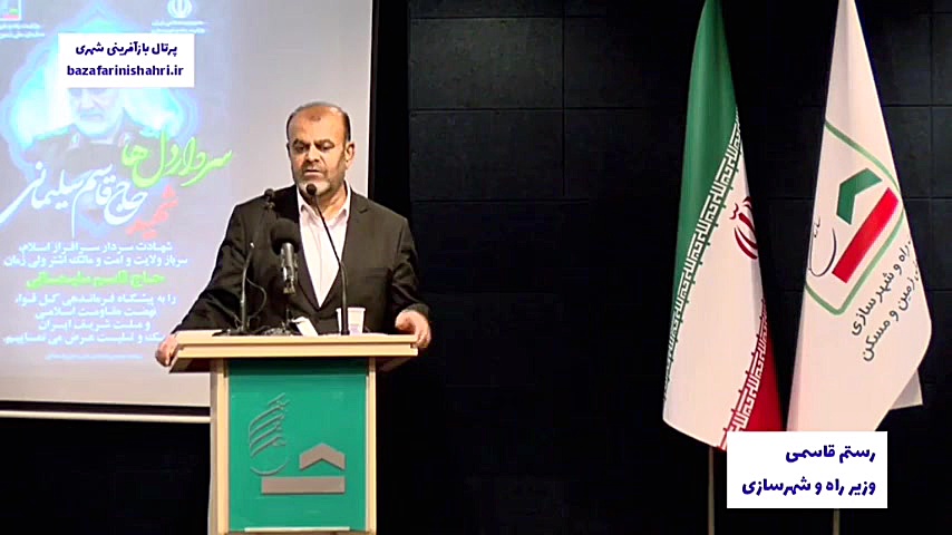 واقعیت نیاز مسکن در کشور ده می...