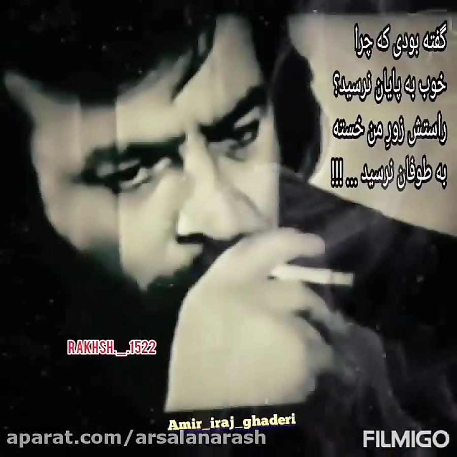 ایرج قادری