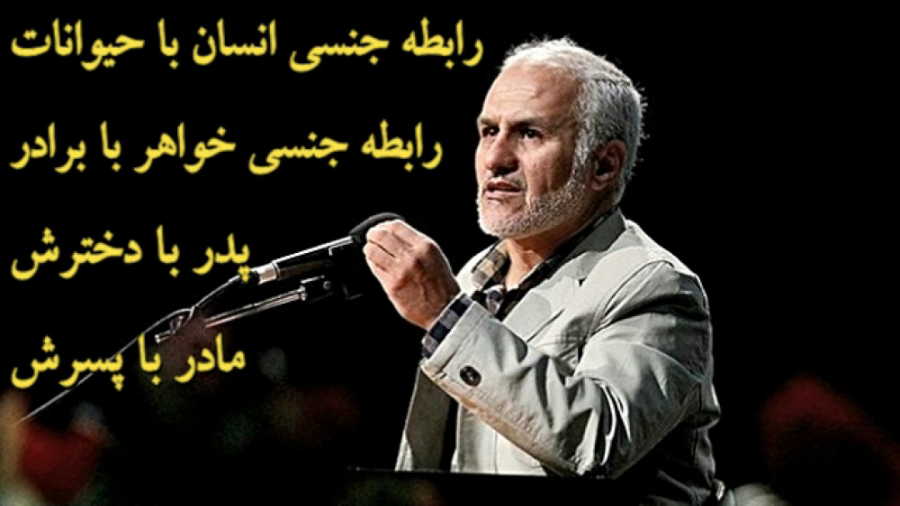 از رابطه جنسی خواهر با برادر ت...