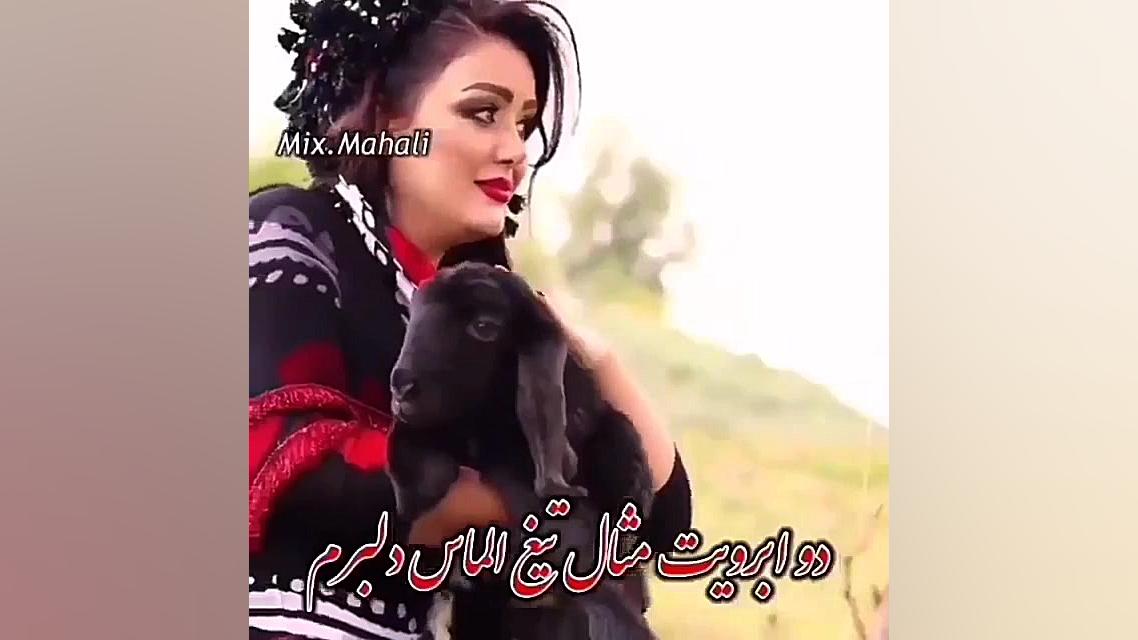 آهنگ غمگین . آهنگ عاشقانه . دو...